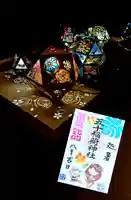 五十稲荷神社(栄寿稲荷神社)の御朱印