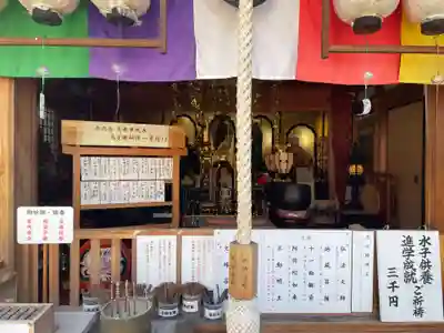 総持院（總持院）(兵庫県)