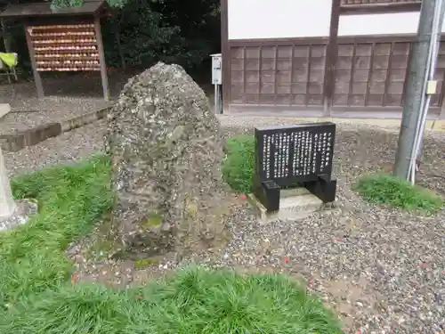 多賀大社のその他建物