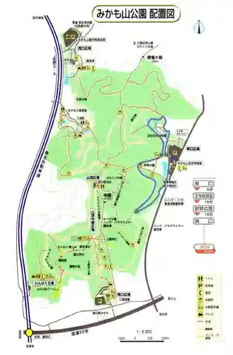 三毳不動尊(栃木県)