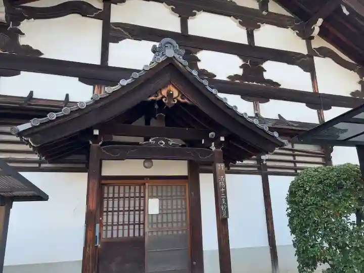 満願寺(京都府)
