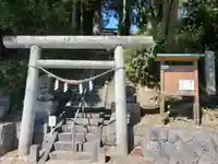 阿久津「田村神社」(郡山市阿久津町)旧社名:伊豆箱根三嶋三社の鳥居