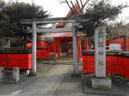 車折神社(京都府)