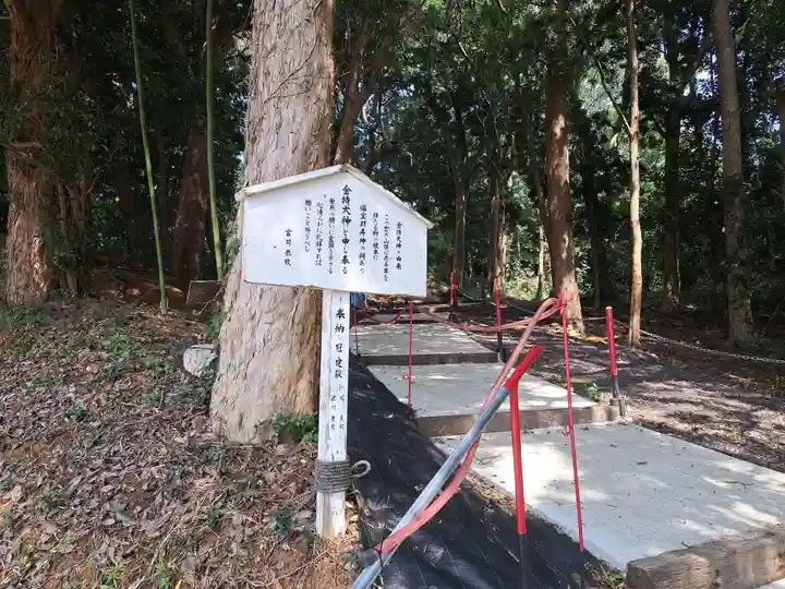 姫神社(長崎県)