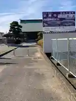 宗源寺(神奈川県)