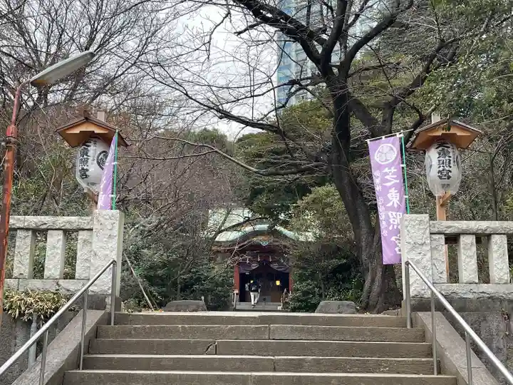 芝東照宮(東京都)