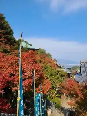 大聖院(広島県)