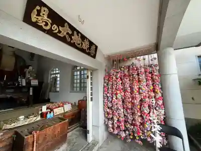 円満寺(愛媛県)