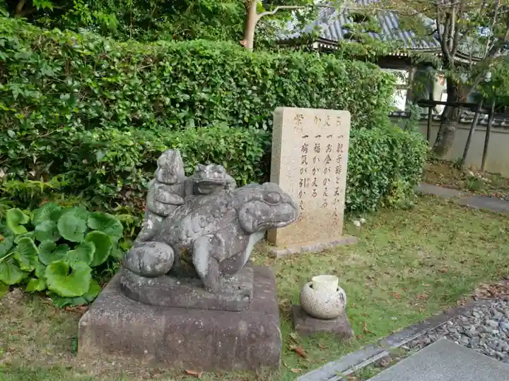 観自在寺の狛犬