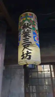 陽秀院のその他建物