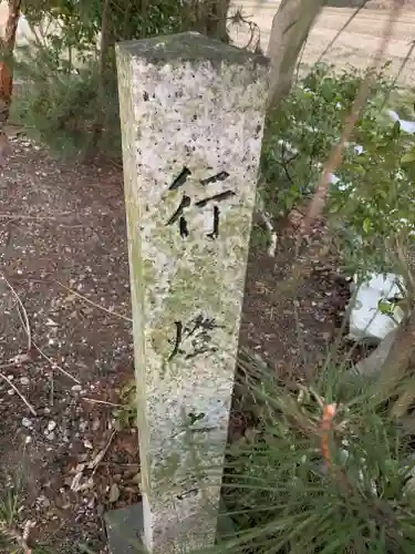 賣夫神社（嫁振）のその他建物