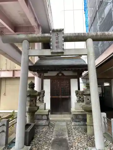 浅間神社(栃木県)