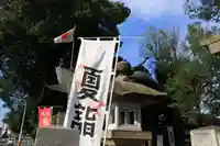 阿邪訶根神社のその他建物