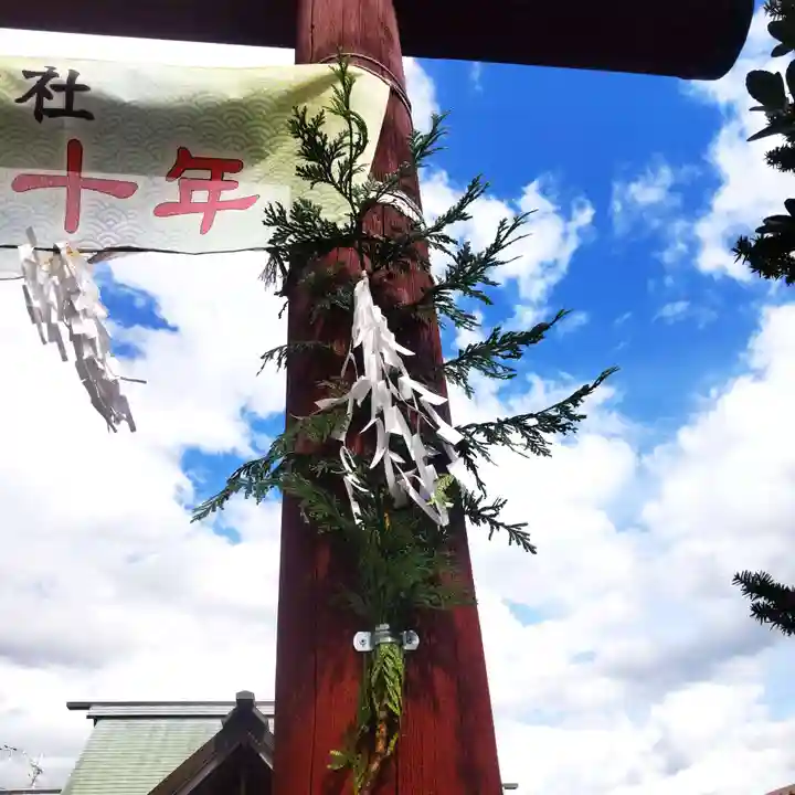 七重浜海津見神社(北海道)