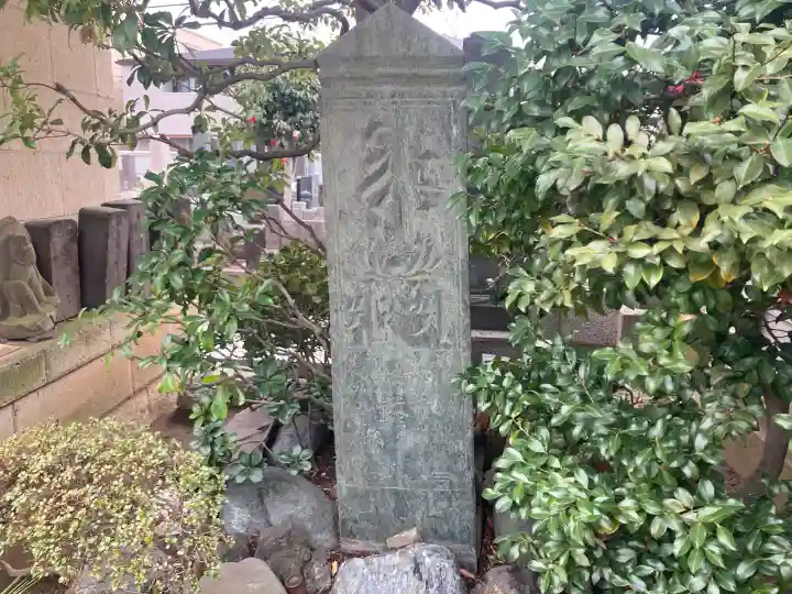 最願寺の{uncategorized: "未分類", other: "その他", undefined: "問題あり", building: "その他建物", grave: "お墓", sacred_gate: "鳥居", guardian: "狛犬", statue: "像", buddha: "仏像", history: "歴史", nature: "自然", garden: "庭園", animal: "動物", pagoda: "塔", temizu: "手水舎", mountain_gate: "山門・神門", sanctuary: "本殿・本堂", subordinate: "末社・摂社", art: "芸術", scenery: "景色", jizo: "地蔵", ema: "絵馬", goshuin: "御朱印", omikuji: "おみくじ", items: "授与品その他", amulet: "お守り", goshuincho: "御朱印帳", eats: "食事", festival: "お祭り", votive_dance: "神楽", shichigosan: "七五三参", wedding: "結婚式", experience: "体験その他", initially: "初詣", around: "周辺", anti_infection: "感染症対策"}