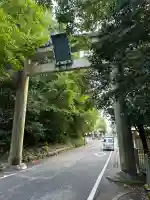 京都乃木神社(京都府)