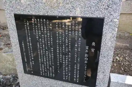 和泉國一之宮　大鳥大社(大阪府)