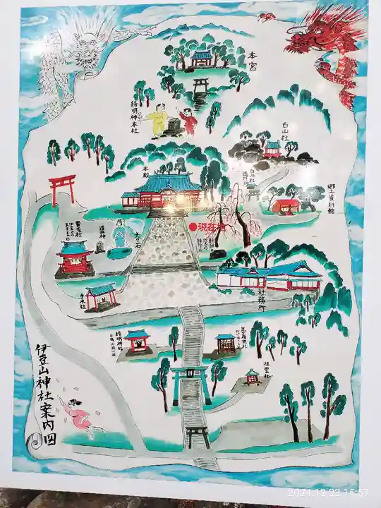伊豆山神社(静岡県)