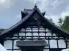 瑞巌寺(宮城県)