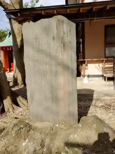 三皇熊野神社本宮(秋田県)