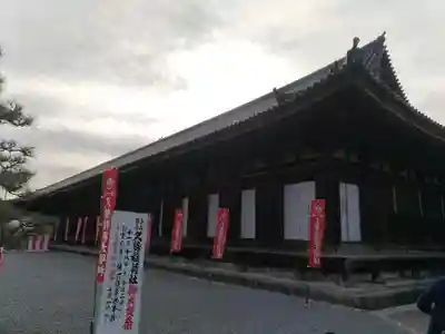 蓮華王院(三十三間堂)の本殿・本堂