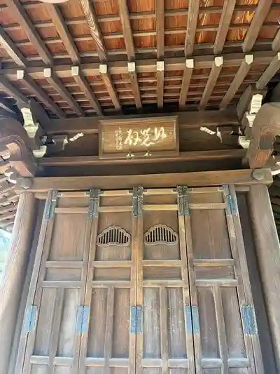 西照寺の本殿