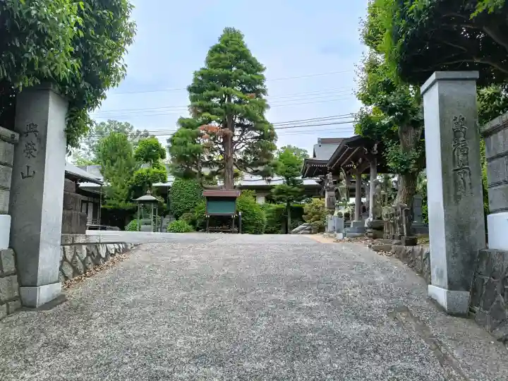 萬福寺(神奈川県)