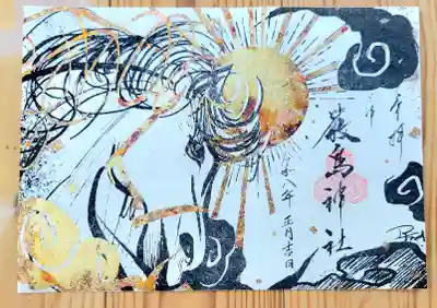 三津厳島神社(愛媛県)