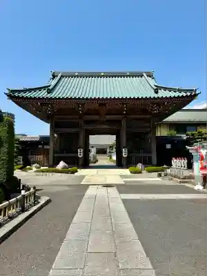 宗保院(東京都)