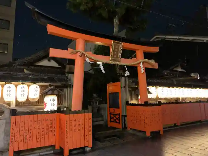 観亀稲荷神社(觀亀神社)(京都府)