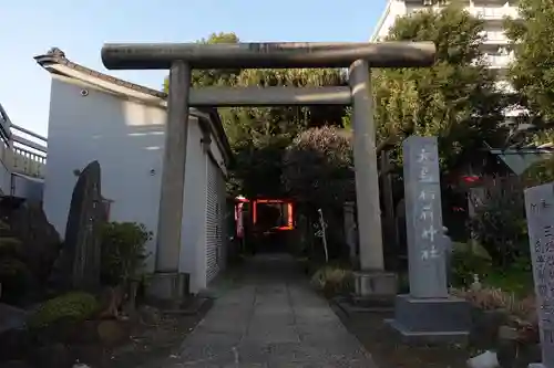 大島稲荷神社の鳥居