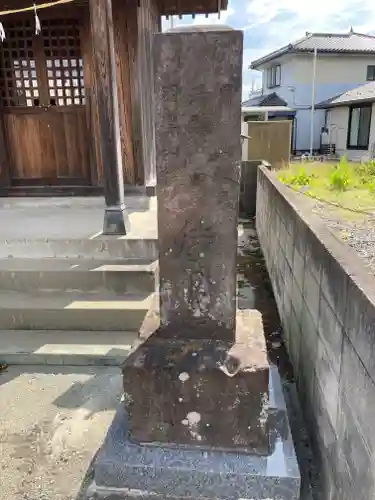 日月社(埼玉県)