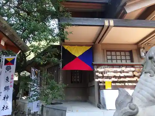 東郷神社のその他建物