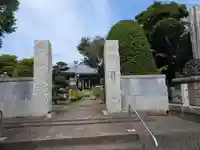 光念寺(神奈川県)