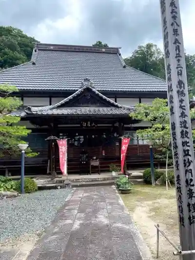 南陽寺の本殿
