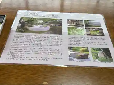 御香宮神社(京都府)