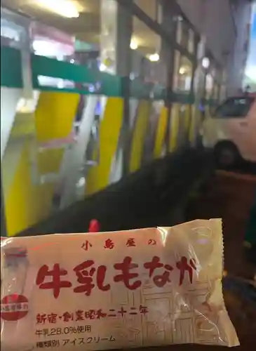 稲荷鬼王神社(東京都)