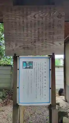 萱津神社(愛知県)