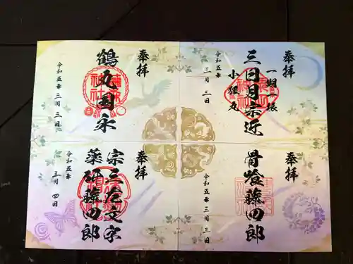 建勲神社(京都府)