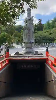 郷照寺(香川県)