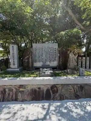 伊弉諾神宮(兵庫県)