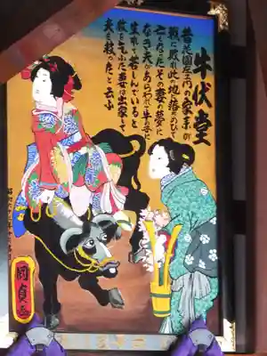 法長寺の芸術