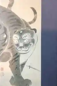 石峯寺の御朱印帳