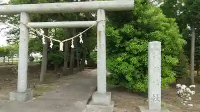 磐舟神社の鳥居