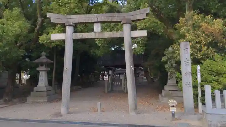 清洲山王宮 日吉神社の鳥居