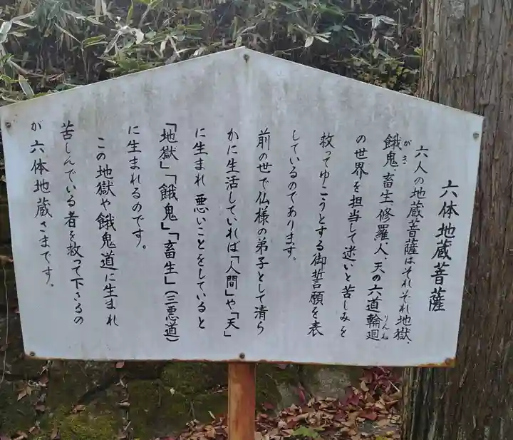 飛不動尊(宮城県)