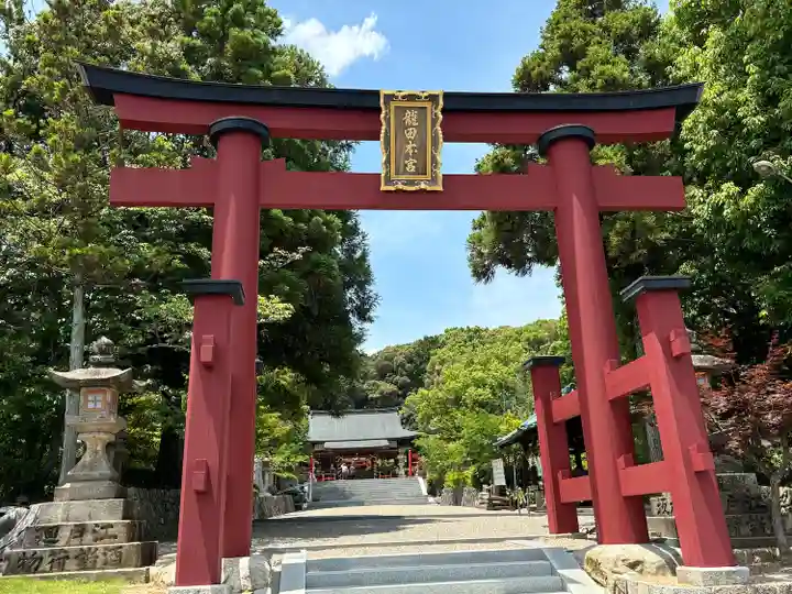 龍田大社(奈良県)