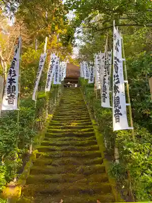 杉本寺のその他建物
