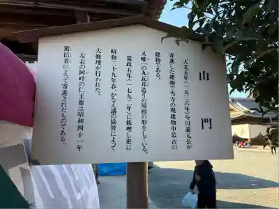 豊川閣　妙厳寺(愛知県)