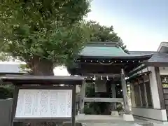 有鹿神社(神奈川県)